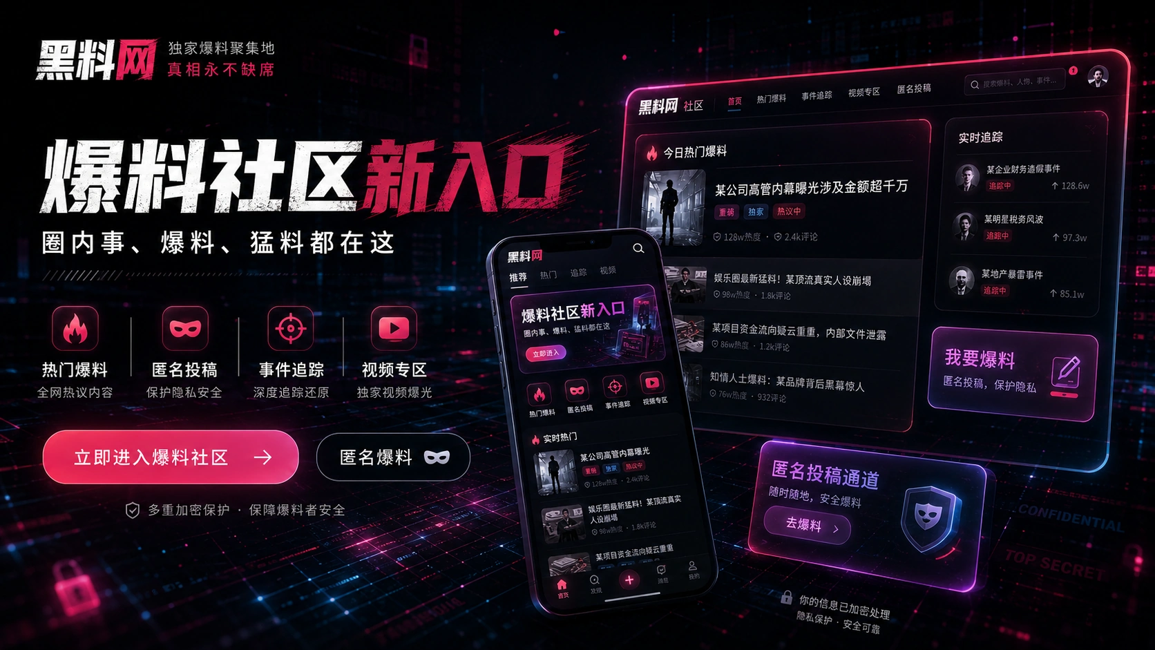 深挖专题3